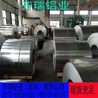 6061 6063铝板 硬度高 苏州现货供应，规格齐全，可定做非标板