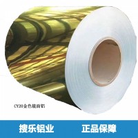 厂价现货 涂层镜面铝板 铝卷 铝带 铝条 18K 淡金色 镜面铝板