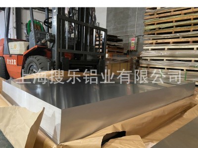 厂价现货供应西南铝基材5052合金铝板铝卷 保外观氧化 5052铝板