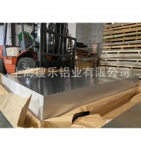 厂价现货供应西南铝基材5052合金铝板铝卷 保外观氧化 5052铝板