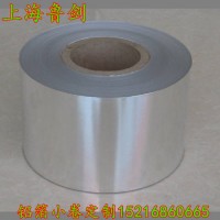 现货供应 1060橘皮花纹铝板压花铝板 冰柜用铝材铝皮多功能薄铝板