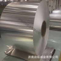 厂家现货供应铝卷 管道保温铝皮 防蚀铝材印花铝卷批发