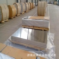 厂家直销花纹铝板 保证国标6061铝板锯切6063切板铝材切割铝板