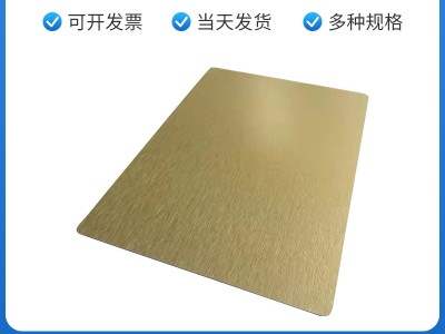 UV金属打印铝板打印镜面铝金属面材拉丝喷砂彩色打印铝板5052铝板