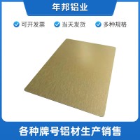 UV金属打印铝板打印镜面铝金属面材拉丝喷砂彩色打印铝板5052铝板