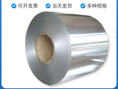 1070镀铜铝箔单面镀铜焊锡铝带镀锡SPCC钢带铝卷料铝箔铝卷电镀金