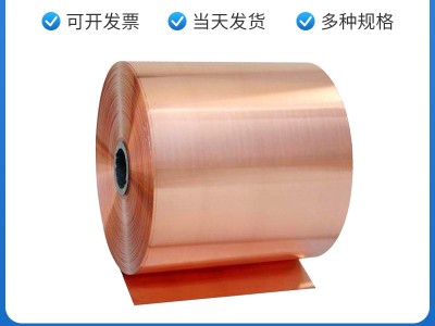 1060镀铜铝箔代替铜箔线路板铝带镀镍锡镀金铝卷5052铝带材屏蔽罩