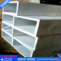 新货铝方管 120*75*5/150*150*6/160*160*6.3/120*70*7铝合金方管