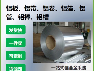 源头厂家现货批发O态软态铝箔 0.02--0.009单双零铝箔 尺寸分切