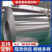 1060橘皮铝卷8011铝箔1235软态铝卷材3003保温铝皮5052分切铝带条