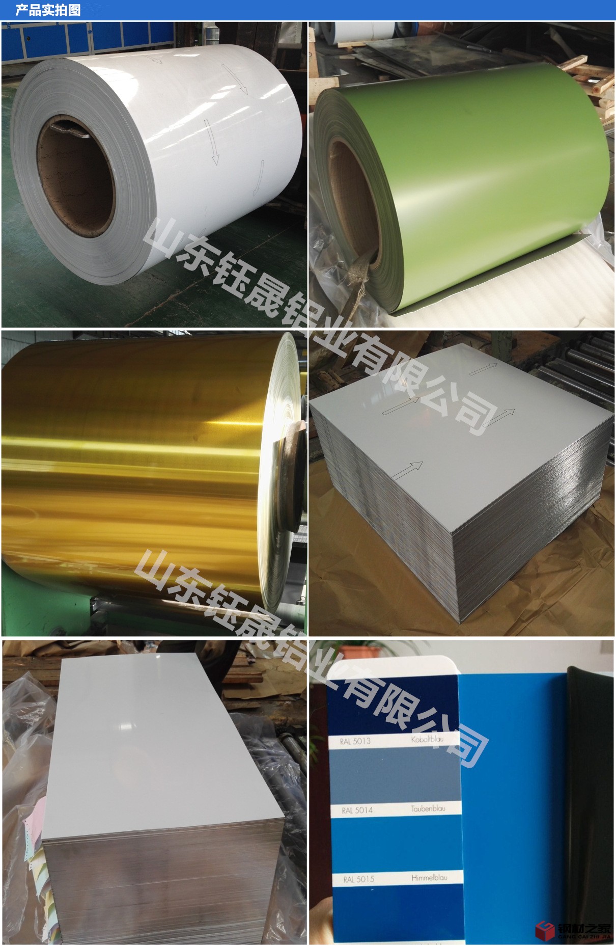 RAL5015_副本_副本_副本