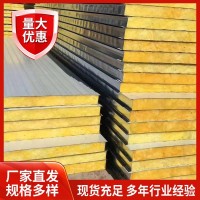 【厂家直供】 镀铝锌彩钢板玻璃丝绵V950玻璃丝绵夹芯板隔断隔音