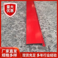 【厂家直供】彩涂镀铝锌钢板 折边件 彩钢瓦 屋面外脊瓦 建筑工地