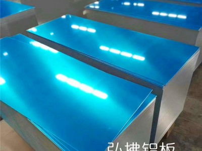 批发1060/3003/5052铝板 铝合金板 O态铝板氧化拉丝铝板 定尺开平