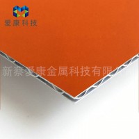 丽芯板厂家推荐 铝合金反光瓦楞板 铝瓦楞板850 铝蜂窝板瓦楞板