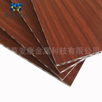 波纹瓦楞铝板 波纹铝板 波纹铝合金瓦楞板