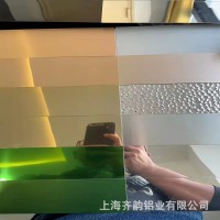 齐韵现货 镜面铝卷 铝板0.2到1.5m厚度 高光镜面铝 国产镜面铝