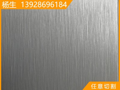 佛山厂家定制 名铝 阳极氧化 拉丝纹铝板 幕墙单板 精密拉丝