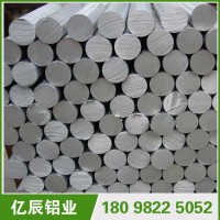 东莞2A14铝棒 2A14T6/T4铝棒 国标铝棒 规格齐全 现货供应