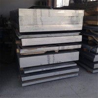 中瑞 纯铝薄片管道铝冰柜保温铝皮 橘皮花纹铝板 冰箱橘皮 铝皮