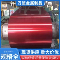 支持加工优惠氟碳涂层彩涂铝卷板1060彩涂铝卷6063彩钢板彩涂铝卷