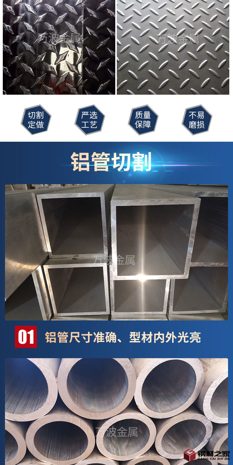 铝制品_03.jpg