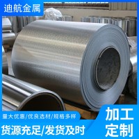 1060/3003橘皮压花铝板 管道保温防滑铝卷 规格多样