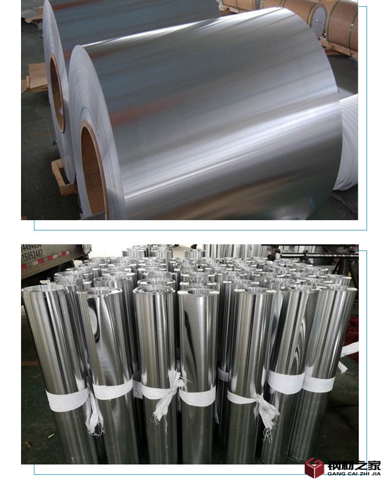 铝卷_12.jpg