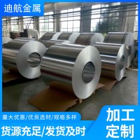 铝卷 管道保温铝卷铝皮 厂家 0.3mm0.5mm规格全 厚度齐全