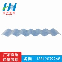 供应FRP采光瓦及相关配件,无锡海纳生产厂家