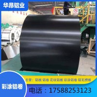 现货供应 彩涂铝卷 1060 3003 3004彩铝皮 氟碳喷涂辊涂 彩铝板卷