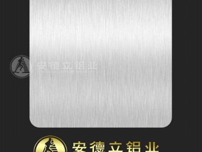 广东铝板厂 降温铝板 宠物散热板 阳极氧化拉丝铝板 铝板加工定制