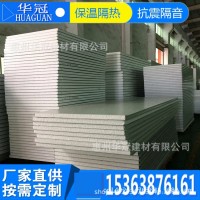 橘皮面夹芯板 菱形面彩钢泡沫板 防滑 防腐 美观 高密度阻燃彩瓦