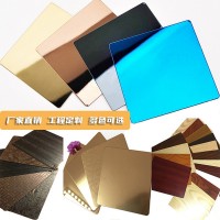 304彩色镜面拉丝不锈钢板材黑钛金玫瑰金仿古铜不锈钢整张彩色板