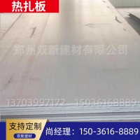 【热轧板】现货供应NM360耐磨板抗压钢板 中厚钢板高强度热轧板