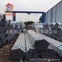 厂价镀锌焊管 直缝焊管 大小口径镀锌管 可定做各种长度规格