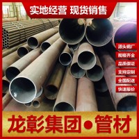 20#结构管用于机械结构和一般结构 20#结构管