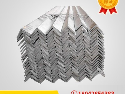 镀锌角钢 国标 Q235 角钢50*50*3 万能三角铁 加工冲孔 厂家现货