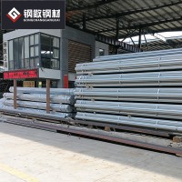 惠州镀锌管厂家 国标q235镀锌钢管 搭棚架子管 消防供水管 批发