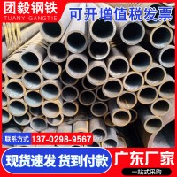 佛山现货无缝管 小口径碳钢厚薄壁铁管空心圆管 钢结构精密无缝管