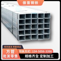 广东厂家现货q235b镀锌方管40*40热镀锌方钢管镀方通镀锌矩