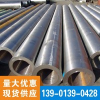 销售：钢材 合金管 、厚壁合金管、液压支柱管、无缝管