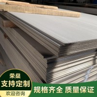 现货批发316不锈钢工业板 304板材201钢板中厚板切割镜面拉丝