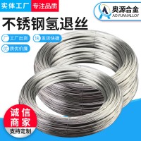 不锈钢线 盘丝 微丝 亮丝 零售批发 不锈钢供应商 2520不锈钢丝