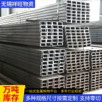 厂家直供现货 槽钢10#国标黑色现货q235普通低合金建筑用角槽批发