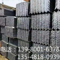 成都伍亿鑫 角钢 种类多样 厂家直销 满意优选