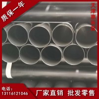 全国配送热浸塑穿线钢管 电力涂塑穿线钢管 穿线管