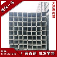 全国配送Q235B镀锌方管 钢管厂家现货供应 40*40 镀锌方矩管