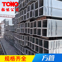小口径方管 Q420B高强度方管 围栏装饰方管