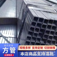 厂家供应 钢结构工程用无缝挤压厚壁方形管 非标矩形无缝管